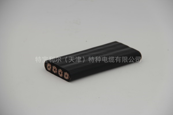 低压扁缆 