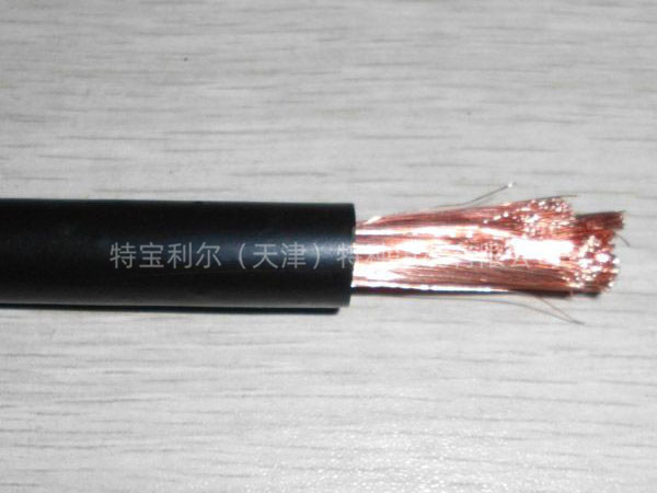 电焊机电缆
