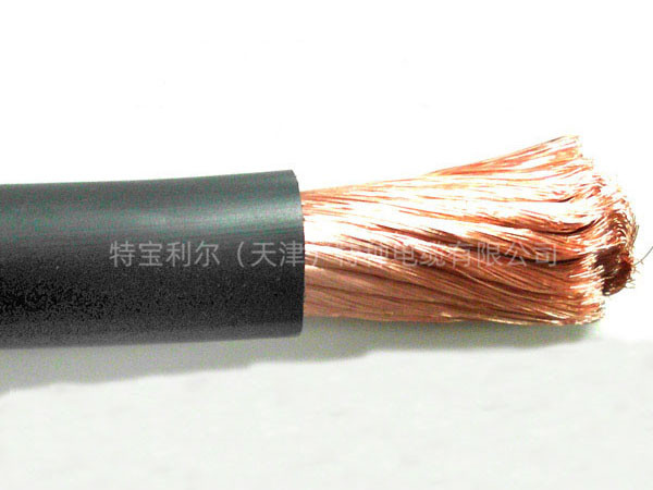 电焊机电缆 