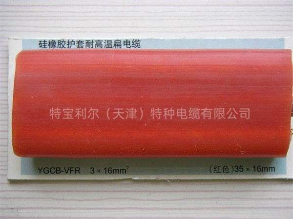 硅胶电缆