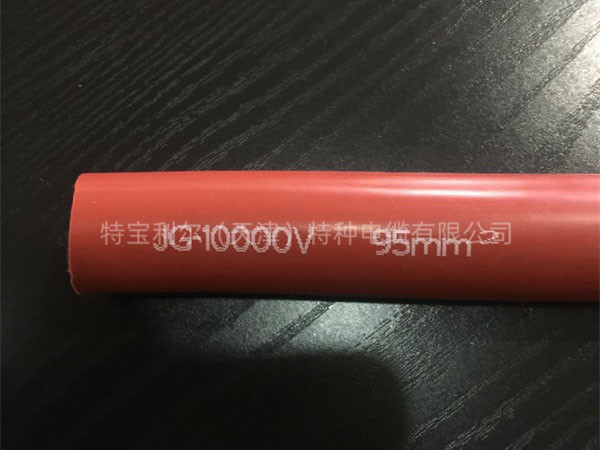 硅胶钢包车扁缆