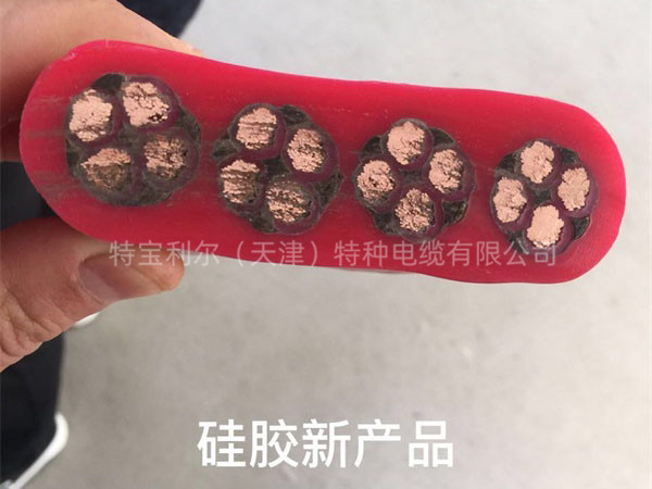 硅胶钢包车扁缆 