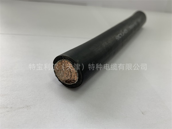机车电缆