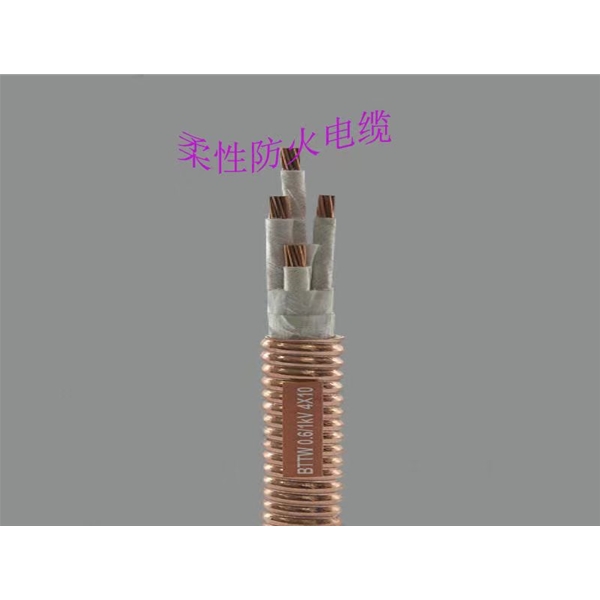 防火电缆
