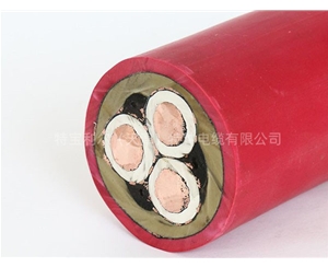 高压矿用电缆